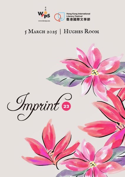 Imprint-23-Launch-at-FCC