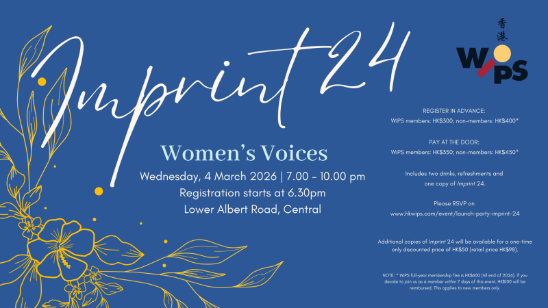 Imprint-24-Launch-Erin-V8-scaled-1