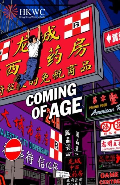 Coming-of-Age-Cover