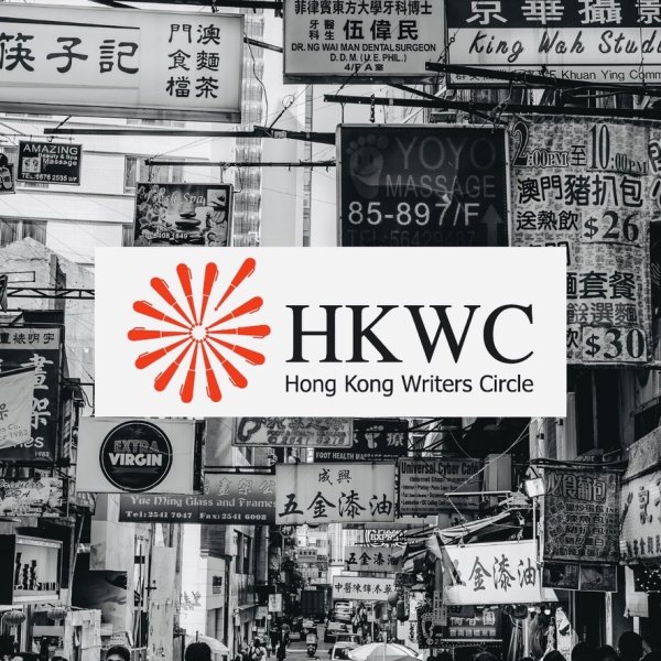 2020 Hong Kong International Literary Festival promo for After the Storm