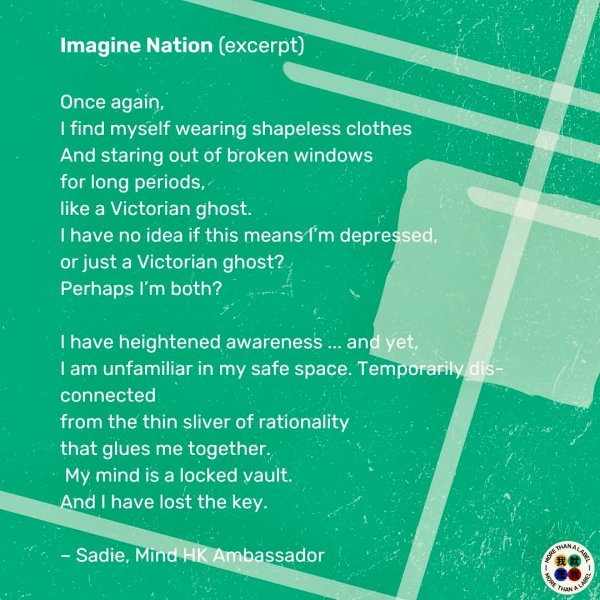 Imagine-Nation-Excerpt-Mind-HK-More-Than-A-Label