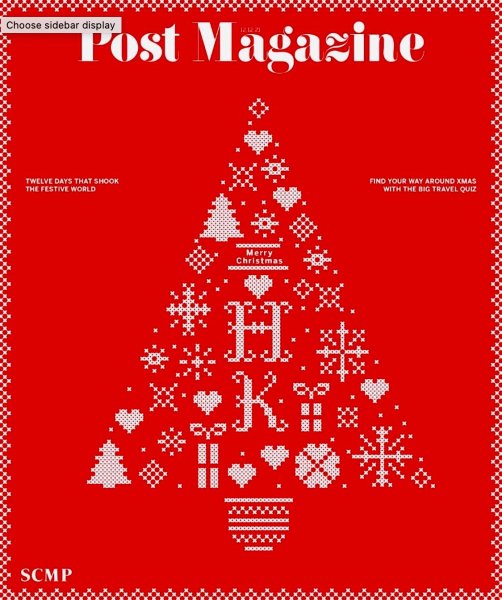 Christmas Edition of the SCMP's Post Magazine 2021
