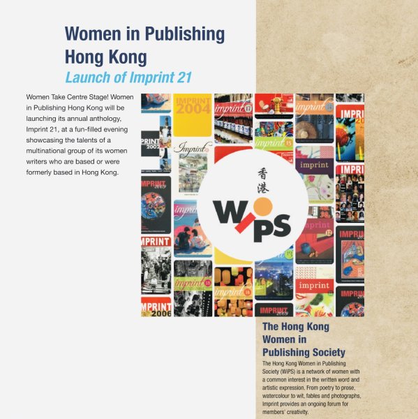 Women in Publishing Society Launch of Imprint 2021 at Hong Kong International Literary Festival 2023
