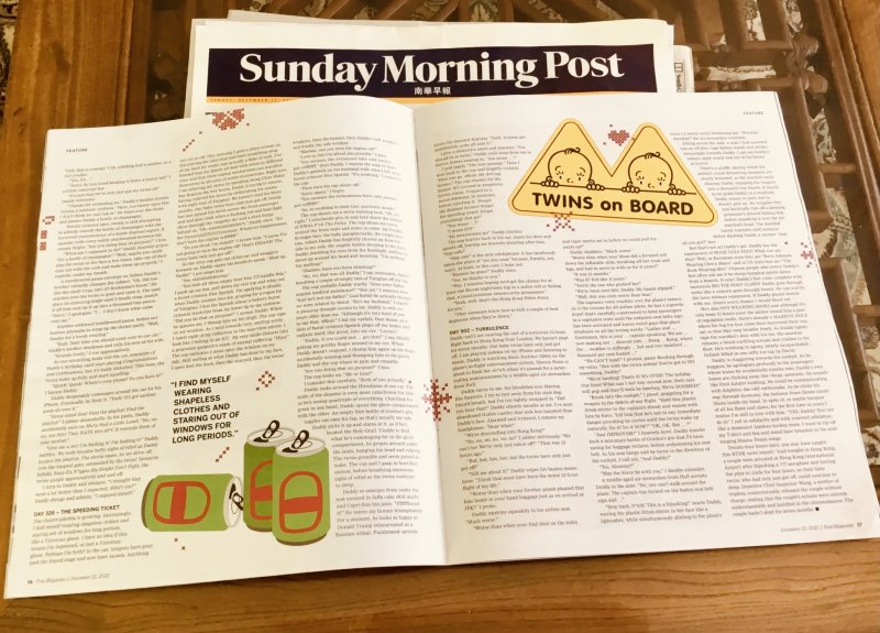 Sadie Kaye's Double Trouble published in the SCMP's festive Post Magazine (pages 3 and 4)