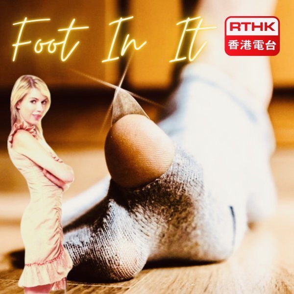 Foot-In-It-Sharp-Pains