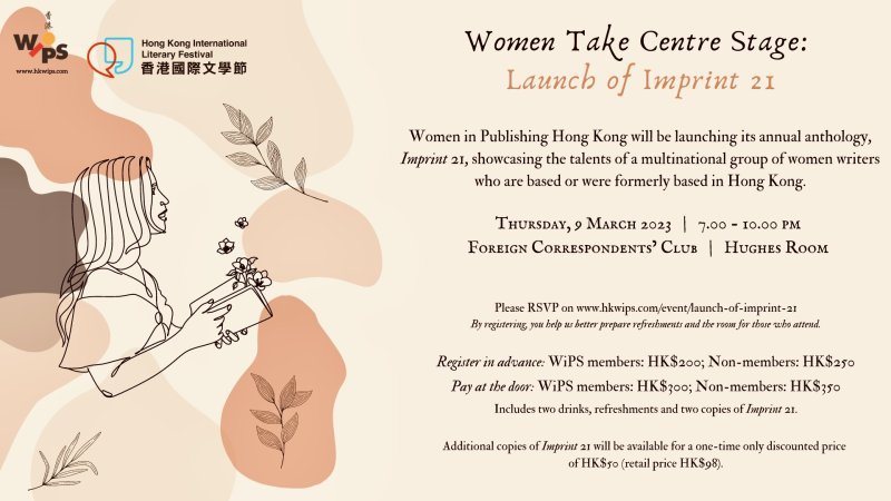 Invitation to the Hong Kong International Literary Festival launch of Imprint 21 at the FCC at which Sadie read Bake Fail