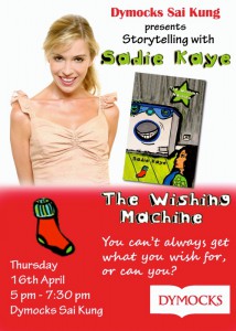 Sadie in Sai Kung Magazine