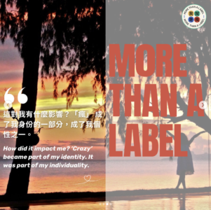 Here and Now Exhibition