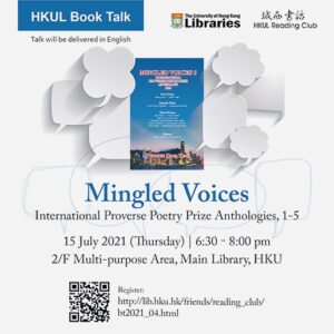 Proverse Poetry Prize Reading @ HKU Libraries