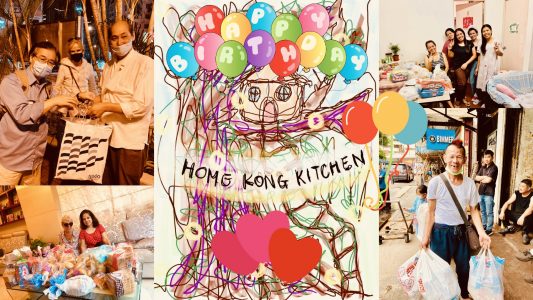 Happy Birthday Home Kong Kitchen!