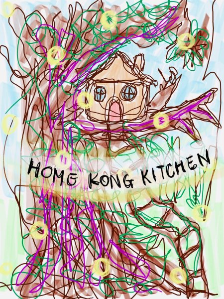 Home-Kong-Kitchen-Emblem-Artwork-by-Juliana-Kung