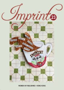 Imprint 23 launches at FCC!