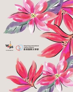 Imprint 23 Launch at HK Lit Fest