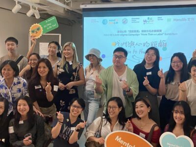 Mind HK 2025 Exhibition