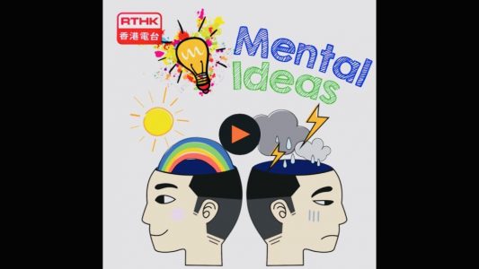 Virtually Eugenia - Mental Ideas Podcast
