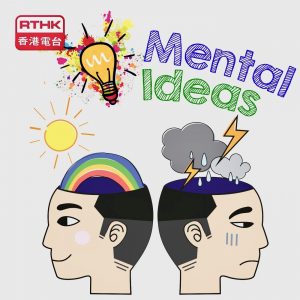 Mental Ideas S2 Update!