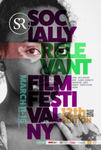 To Love A Narcissist to premiere in New York!