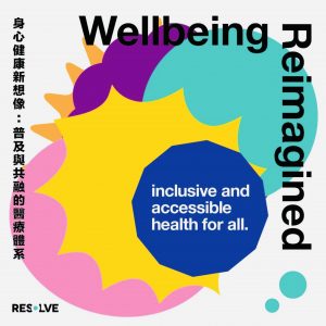 Sadie a Mentor for Resolve Foundation's 2022 Fellowship