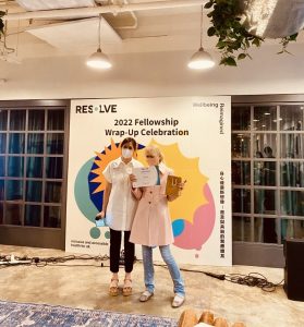 It's a Wrap: 2022 Resolve Foundation Fellowship