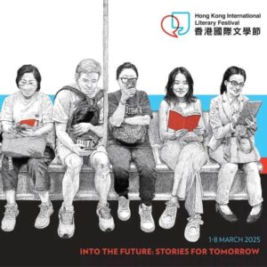 Score Tickets for the HK Lit Fest!