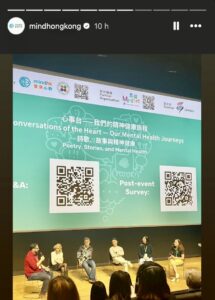 Conversations of the Heart: Mind HK Event